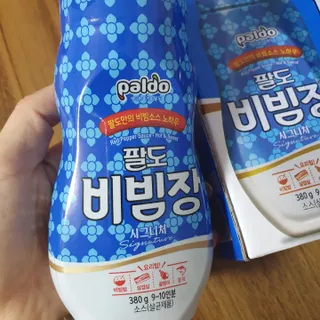 팔도비빔장 시그니처 380g 2개 — 5점을 준 리뷰어가 2022년 2월 올린 사용 사진