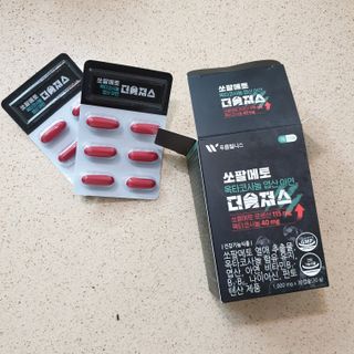 [푸름웰니스] 쏘팔메토 옥타코사놀 더솔져스 1000mg 30캡슐 — 5점을 준 리뷰어가 2021년 12월 올린 사용 사진