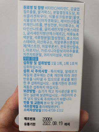 똥글님이 올린 리뷰 사진 2