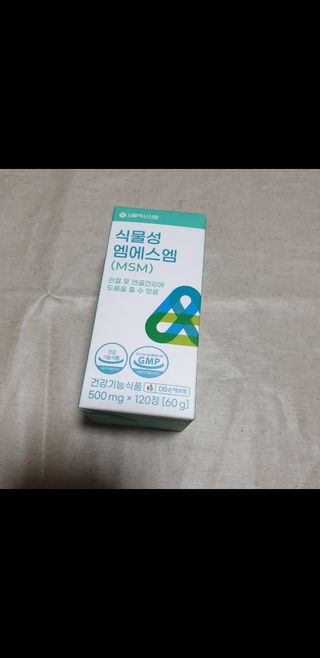 만두밤님이 올린 리뷰 사진 1