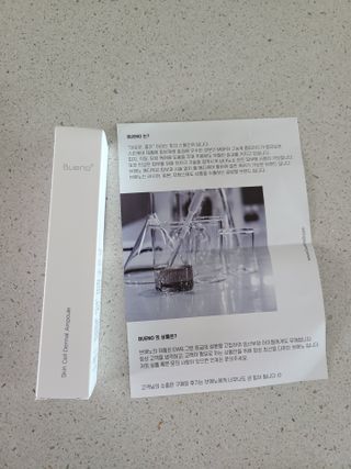 브에노 스킨셀 더마 앰플 — 5점을 준 리뷰어가 2021년 6월 올린 사용 사진