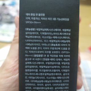 유재현님이 올린 리뷰 사진 2