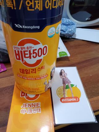 광동생활건강 [광동] 제니비타민C 비타500데일리스틱 180포+제니등신대+제니스티커 — 5점을 준 리뷰어가 2021년 12월 올린 사용 사진