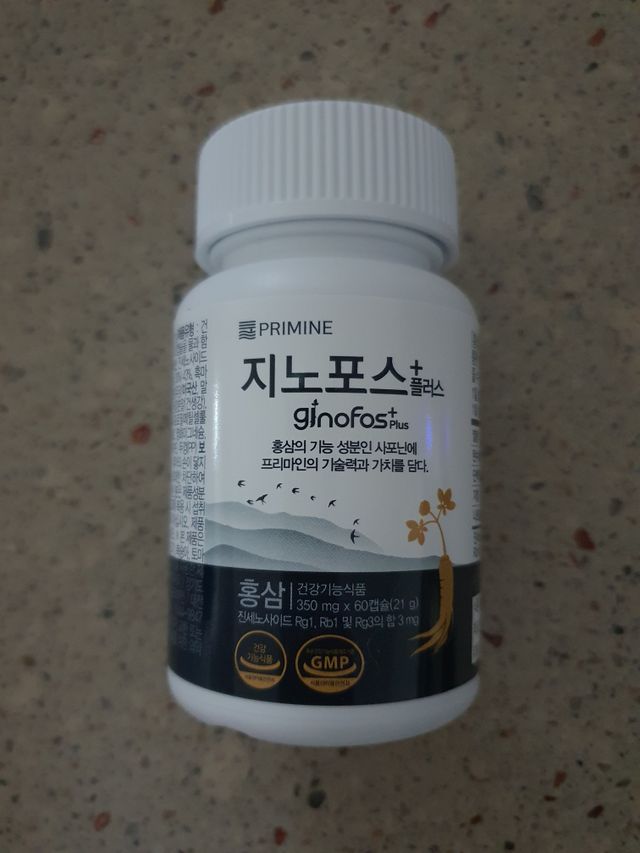 홍삼의 강력한 에너지, 이제는 흡수율을 높인 최첨단 캡슐로 간편하게 초고속 충전하세요. 리뷰 사진