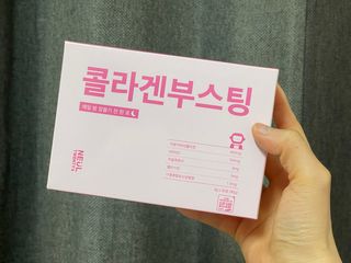 늘20s 콜라겐 부스팅_COLLAGEN BOOSTING — 5점을 준 리뷰어가 2023년 1월 올린 사용 사진