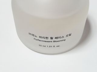 브에노 파리퀸 윌 페이스 오일 — 5점을 준 리뷰어가 2021년 8월 올린 사용 사진