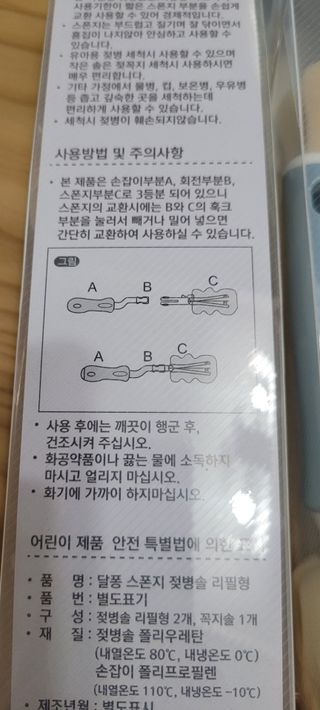 이초이초님이 올린 리뷰 사진 3
