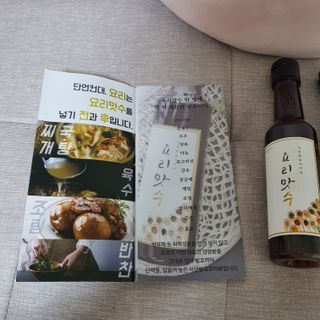 [요리맛수] NEW 천연 요리 에센스 300g 2개 SET — 5점을 준 리뷰어가 2021년 5월 올린 사용 사진