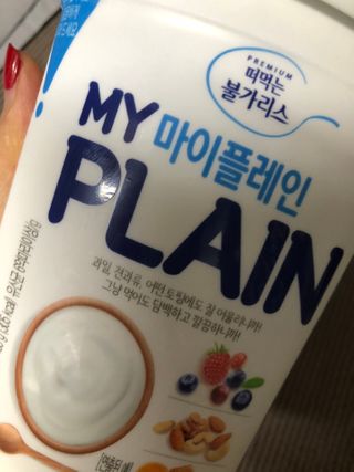떠먹는불가리스 마이플레인 요거트 435g 6개입 — 5점을 준 리뷰어가 2021년 2월 올린 사용 사진
