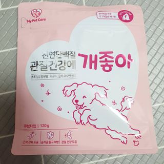 My Pet Care 천연단백질 관절건강에 개좋아 — 5점을 준 리뷰어가 2021년 3월 올린 사용 사진