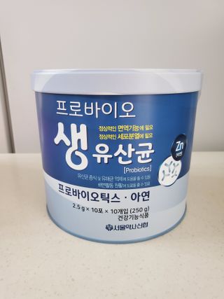 서울약사신협_프로바이오생유산균_2.5G x 100포 — 5점을 준 리뷰어가 2021년 2월 올린 사용 사진