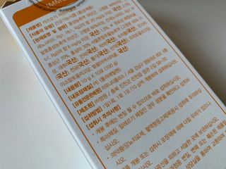 [이뮤니티플러스]우리아이 면역오키, 건강오키 _ 키즈오키 어린이홍삼 10포 1box — 4.5점을 준 리뷰어가 2022년 1월 올린 사용 사진