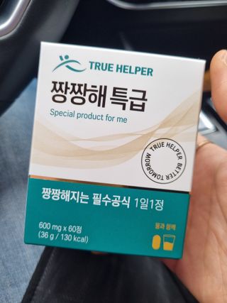 🦭님이 올린 리뷰 사진 1