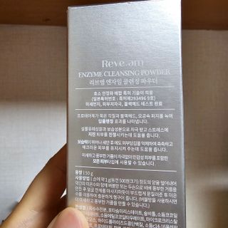 나우 [리브엠] 화해 1등 클렌징 파우더! 모공&피지 말끔순삭 — 5점을 준 리뷰어가 2023년 10월 올린 사용 사진