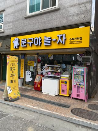 Oh소녀님이 올린 리뷰 사진 1