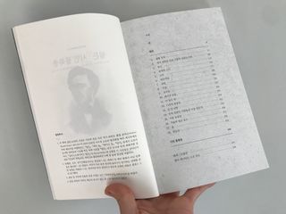 Jin님이 올린 리뷰 사진 3