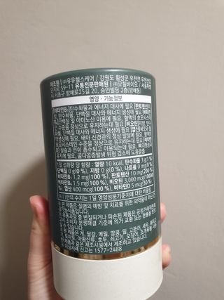 모힐바이오 비오시톨 - 하루 한 포 관리하는 건강한 습관 — 5점을 준 리뷰어가 2021년 12월 올린 사용 사진