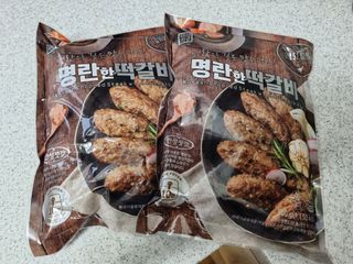 한성기업 명란한 떡갈비 — 5점을 준 리뷰어가 2021년 8월 올린 사용 사진