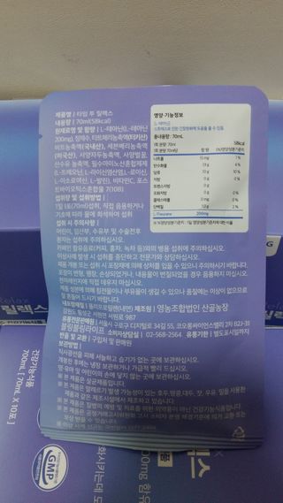 흰멍이님이 올린 리뷰 사진 4