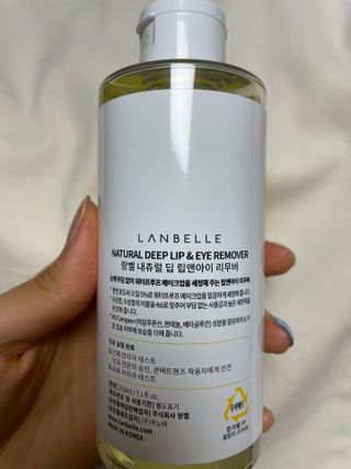 랑벨 내츄럴 딥 립앤아이 리무버 210ml — 5점을 준 리뷰어가 2022년 6월 올린 사용 사진