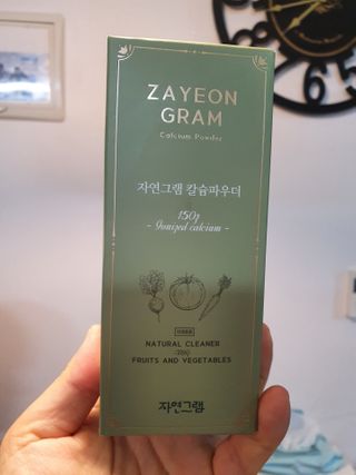 이쁜정똥이님이 올린 리뷰 사진 2