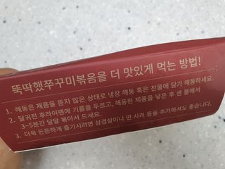 으나으나님이 올린 리뷰 사진 3