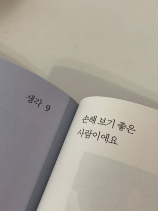 mynamemonday님이 올린 리뷰 사진 3