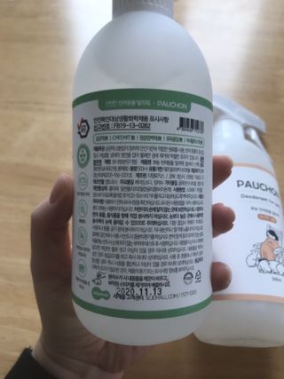 만기사갈네트님이 올린 리뷰 사진 2