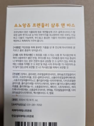 몽스터님이 올린 리뷰 사진 3
