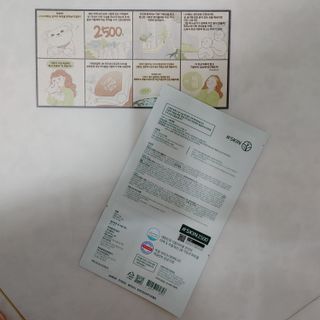 태그스킨 4스텝 주름개선 피부미백 영양 마스크팩 3개 세트(최신버전) — 5점을 준 리뷰어가 2022년 3월 올린 사용 사진