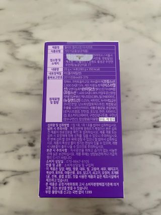 필리브 엘라스틴 더 리프트 — 5점을 준 리뷰어가 2021년 10월 올린 사용 사진
