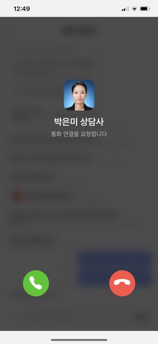 내 마음을 깊게 이해하고 싶을 때 사용하는 심리상담 플랫폼, 마음드로잉 상담권 — 4점을 준 리뷰어가 2023년 5월 올린 사용 사진