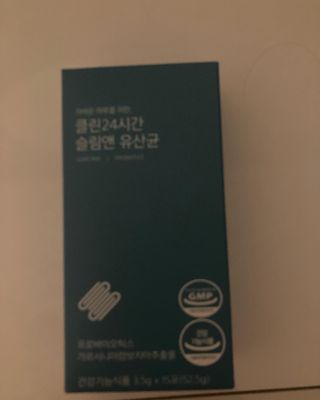 클린24시간 슬림앤유산균 1박스 (3.5g X 15포) — 3점을 준 리뷰어가 2022년 8월 올린 사용 사진