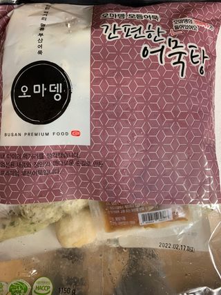 셀럽봉봉님이 올린 리뷰 사진 1