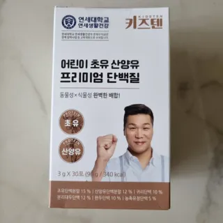 써니님이 올린 리뷰 사진 2