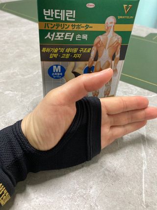 반테린서포터 손목 — 5점을 준 리뷰어가 2022년 4월 올린 사용 사진