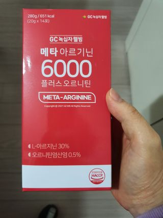 메타아르기닌 GC녹십자웰빙 메타 아르기닌 6000 플러스 오르니틴 — 4점을 준 리뷰어가 2022년 5월 올린 사용 사진