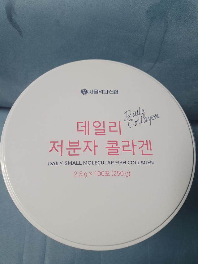 서울약사신협_데일리저분자콜라겐_2.5g x 100포 리뷰 사진