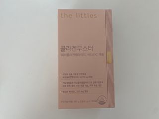 더리틀스 콜라겐부스터 — 4.5점을 준 리뷰어가 2022년 12월 올린 사용 사진