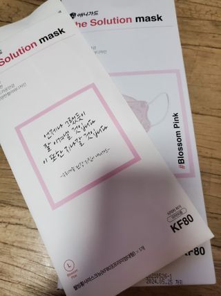[이지아 마스크] 애니가드 더솔루션마스크 KF80 대형 컬러 4종 — 5점을 준 리뷰어가 2021년 6월 올린 사용 사진