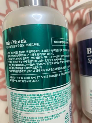 비어멕 독일천연맥주효모 탈모샴푸/트리트먼트 — 5점을 준 리뷰어가 2020년 12월 올린 사용 사진
