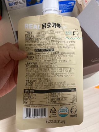 트레이드마크님이 올린 리뷰 사진 2