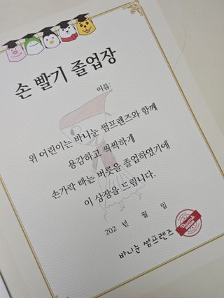 soling님이 올린 리뷰 사진 4