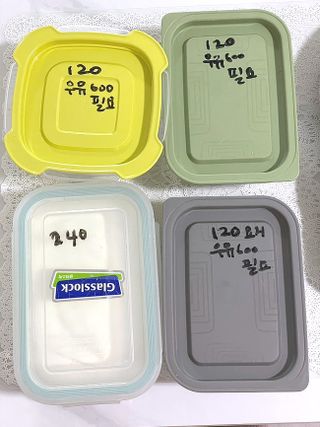 하나마이 [BEST 판매율 1위] 카스피해 유산균 종균_발효기가 필요없이 간편하게 만들어 먹는 요거트 생유산균 — 5점을 준 리뷰어가 2023년 3월 올린 사용 사진
