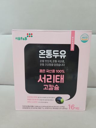 서울에프엔비 온통두유 서리태 고칼슘 190mL — 5점을 준 리뷰어가 2021년 11월 올린 사용 사진