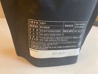 황방울이님이 올린 리뷰 사진 2