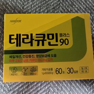 란다김님이 올린 리뷰 사진 1