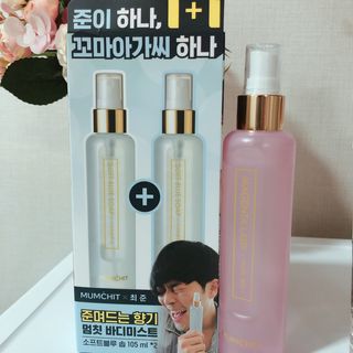 LIVE 멈칫 X 최준 기획팩 + 마젠타레이디향 — 5점을 준 리뷰어가 2021년 7월 올린 사용 사진