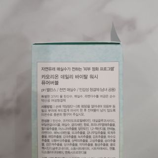 소확행님이 올린 리뷰 사진 4