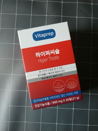 뉴트리션팩토리 비타프렙 하이퍼씨슬 밀크씨슬 900mg — 4.5점을 준 리뷰어가 2021년 7월 올린 사용 사진